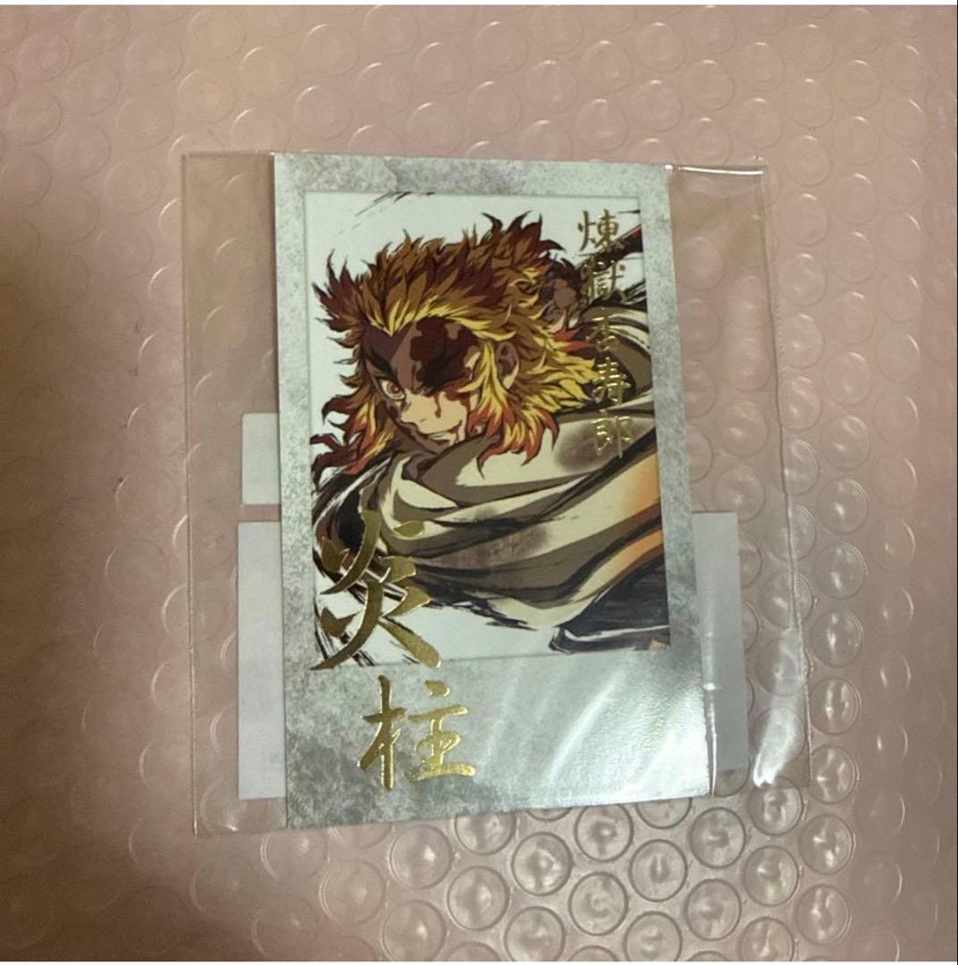 鬼滅の刃 煉獄杏寿郎 チェキ風ブロマイド WEBSHOPくじ
