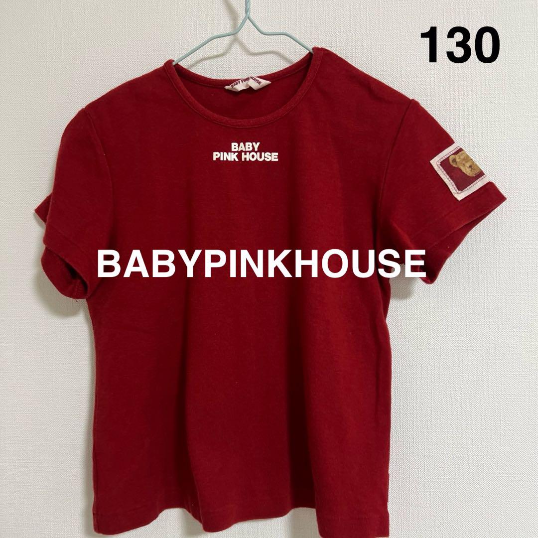 BABY PINK HOUSE 赤 Tシャツ 130ピンクハウス;没有明显的损伤或污渍