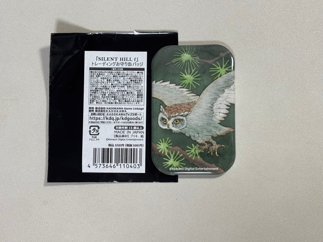 サイレントヒルf お守り缶バッジ フクロウ未使用