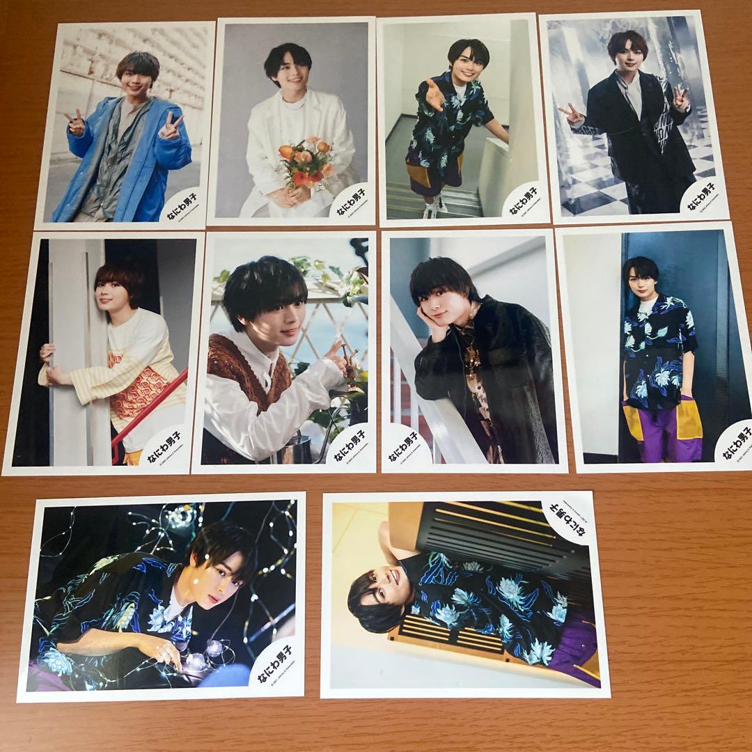 なにわ男子　大西流星　公式写真