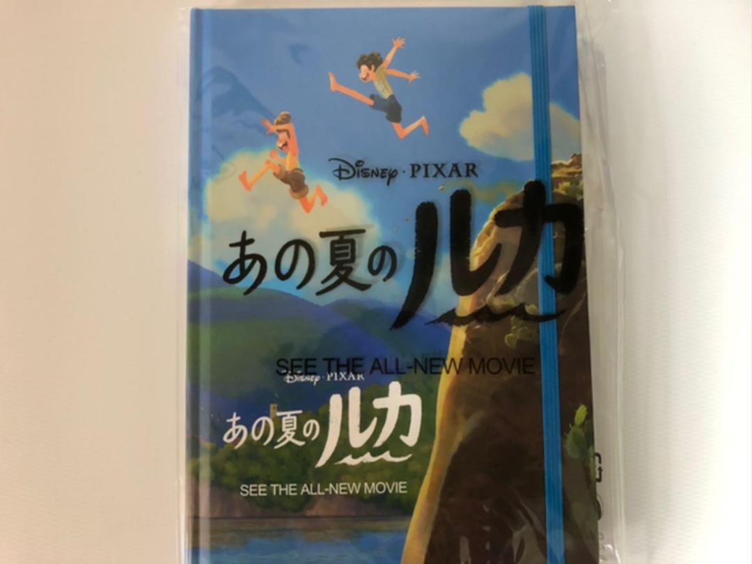 あの夏のルカ ノート未使用