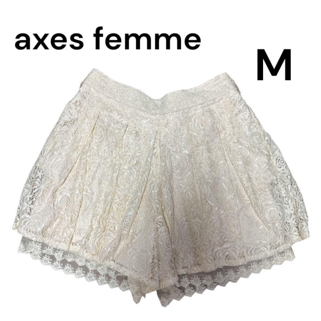 axes femme アイボリー レース キュロットスカート M
