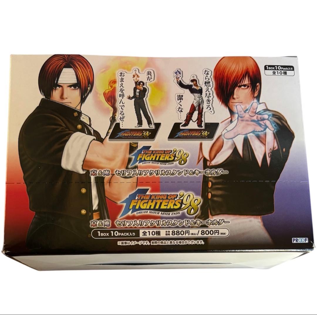 キング オブ ファイターズ98 京&庵　セリフ入りアクリルスタンド&キーホルダー未使用