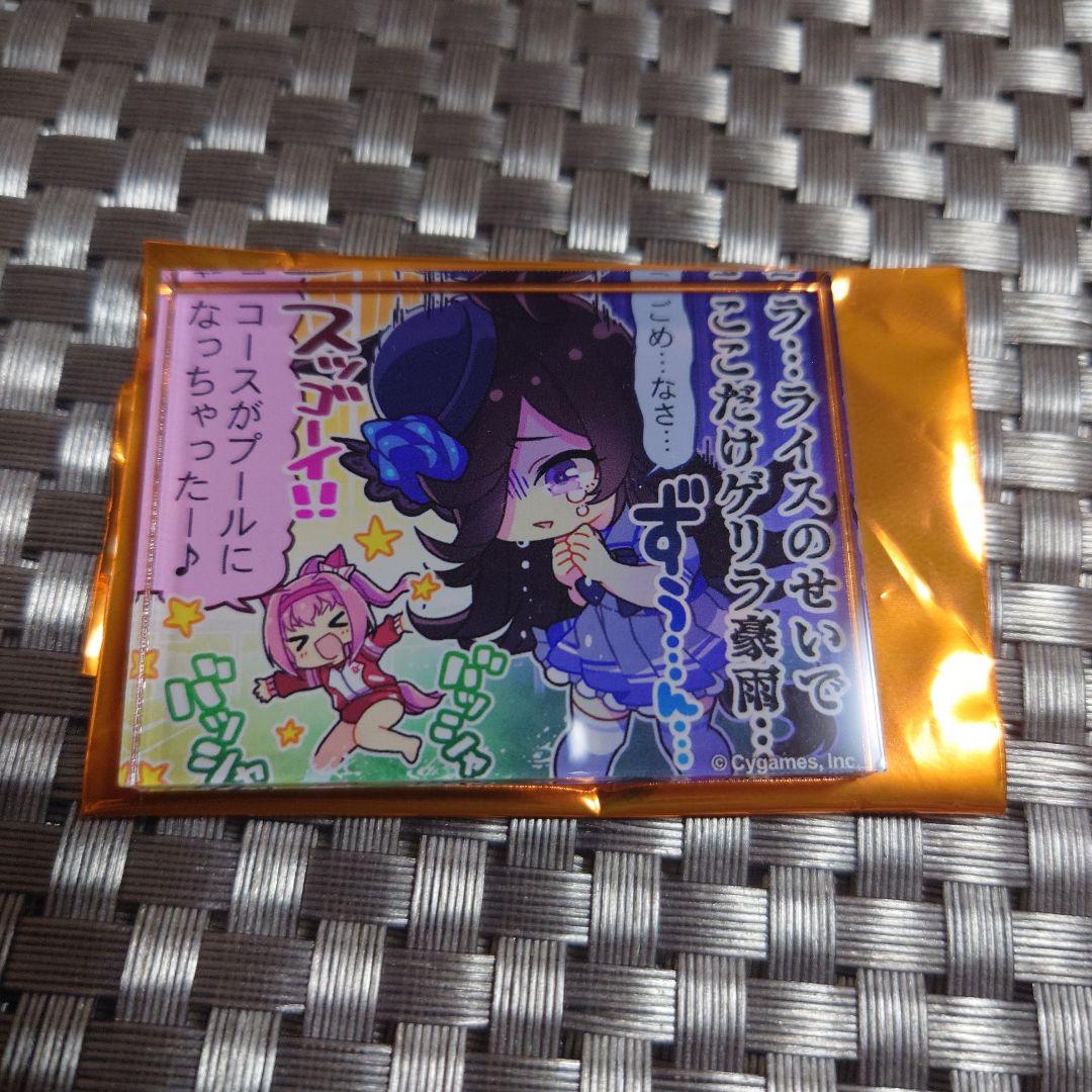ウマ娘 クルクル アクリルマグネット ライスシャワー