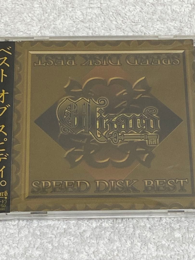 Wizard / SPEED DISK BEST