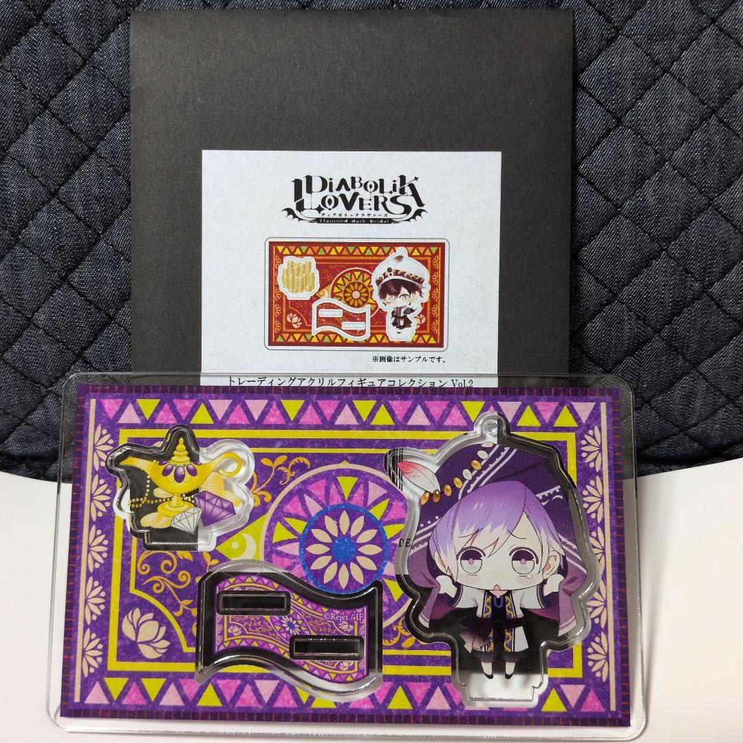 DIABOLIK LOVERS アクスタ アラビアン 逆巻カナト