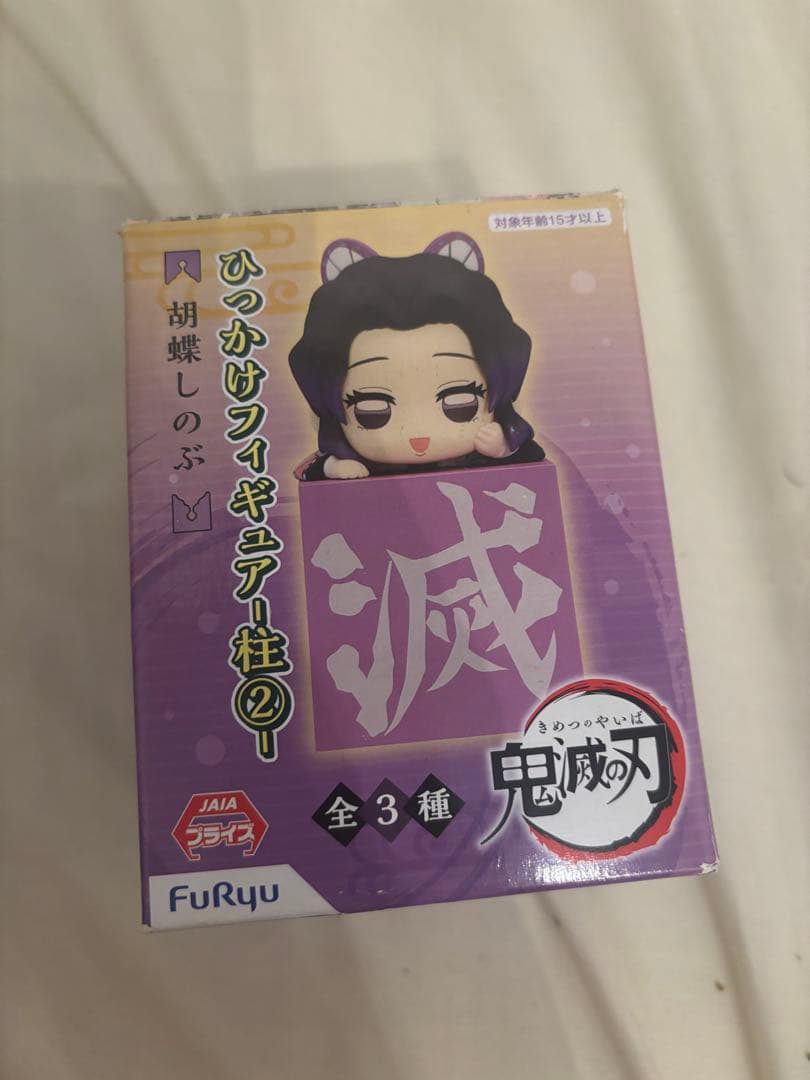 鬼滅の刃 胡蝶しのぶ ひっかけフィギュア 柱2没有明显的损伤或污渍