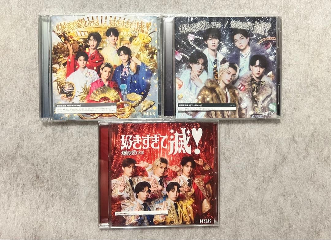 M!LK 好きすぎて滅 爆裂愛してる 開封済み セット