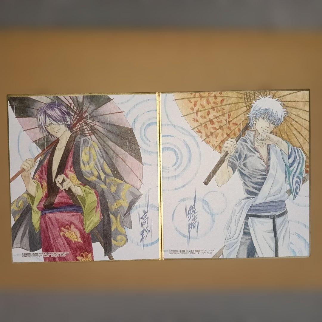 銀魂　色紙ART ミニ色紙　高杉晋助 坂田銀時 セット没有明显的损伤或污渍