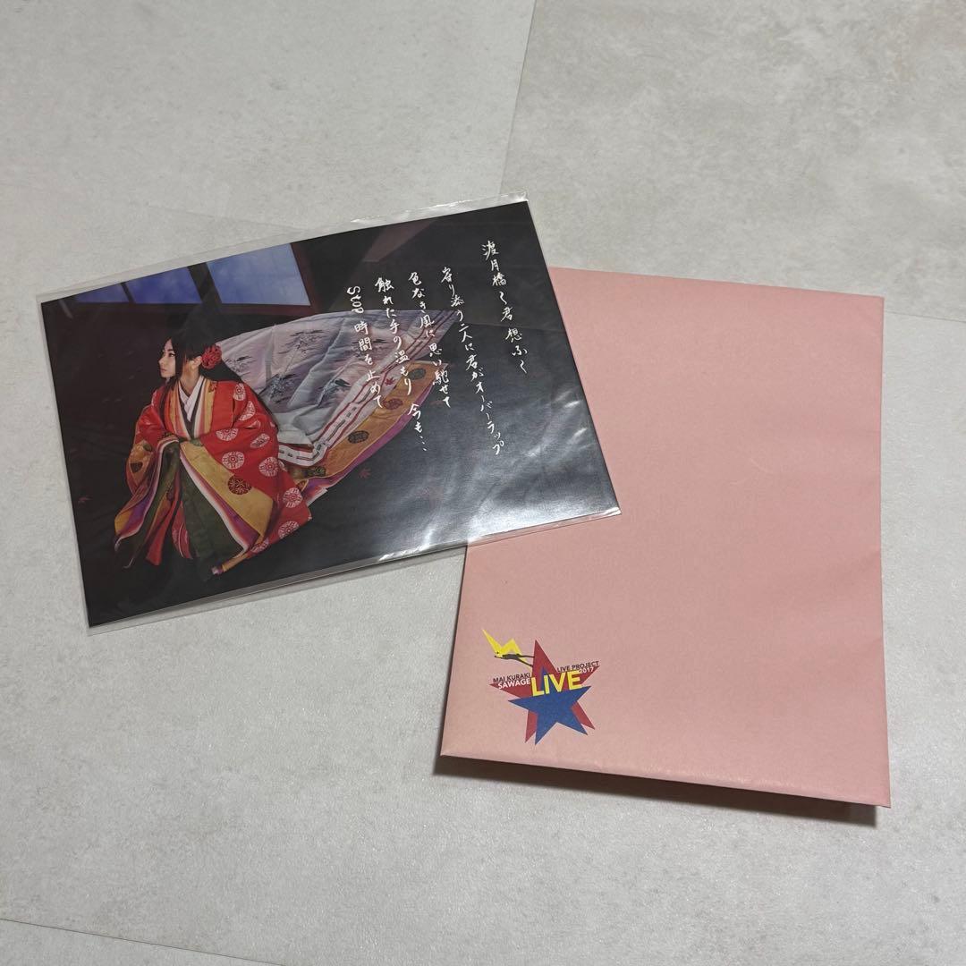 倉木麻衣 ブロマイド
