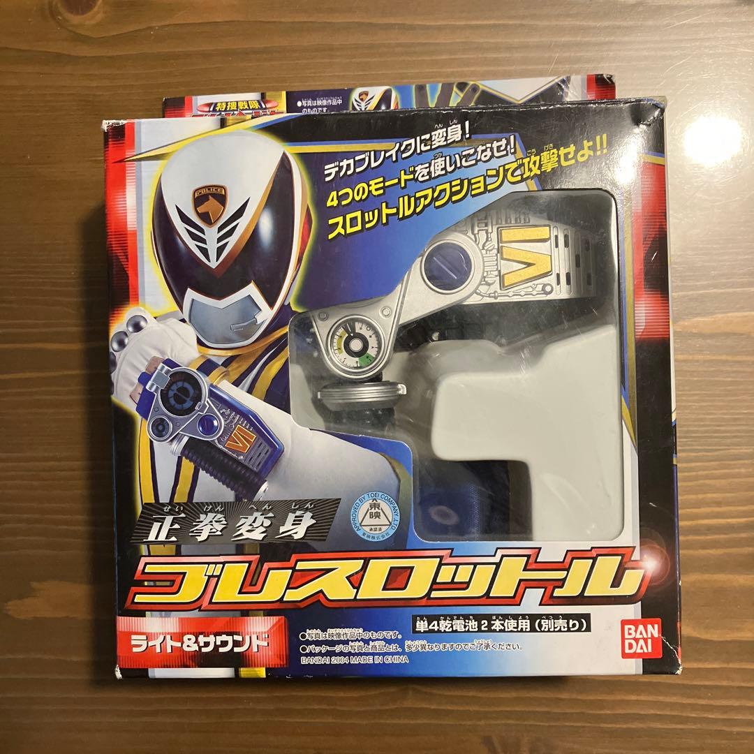 バンダイ ブレスロットル 4つのモード没有明显的损伤或污渍