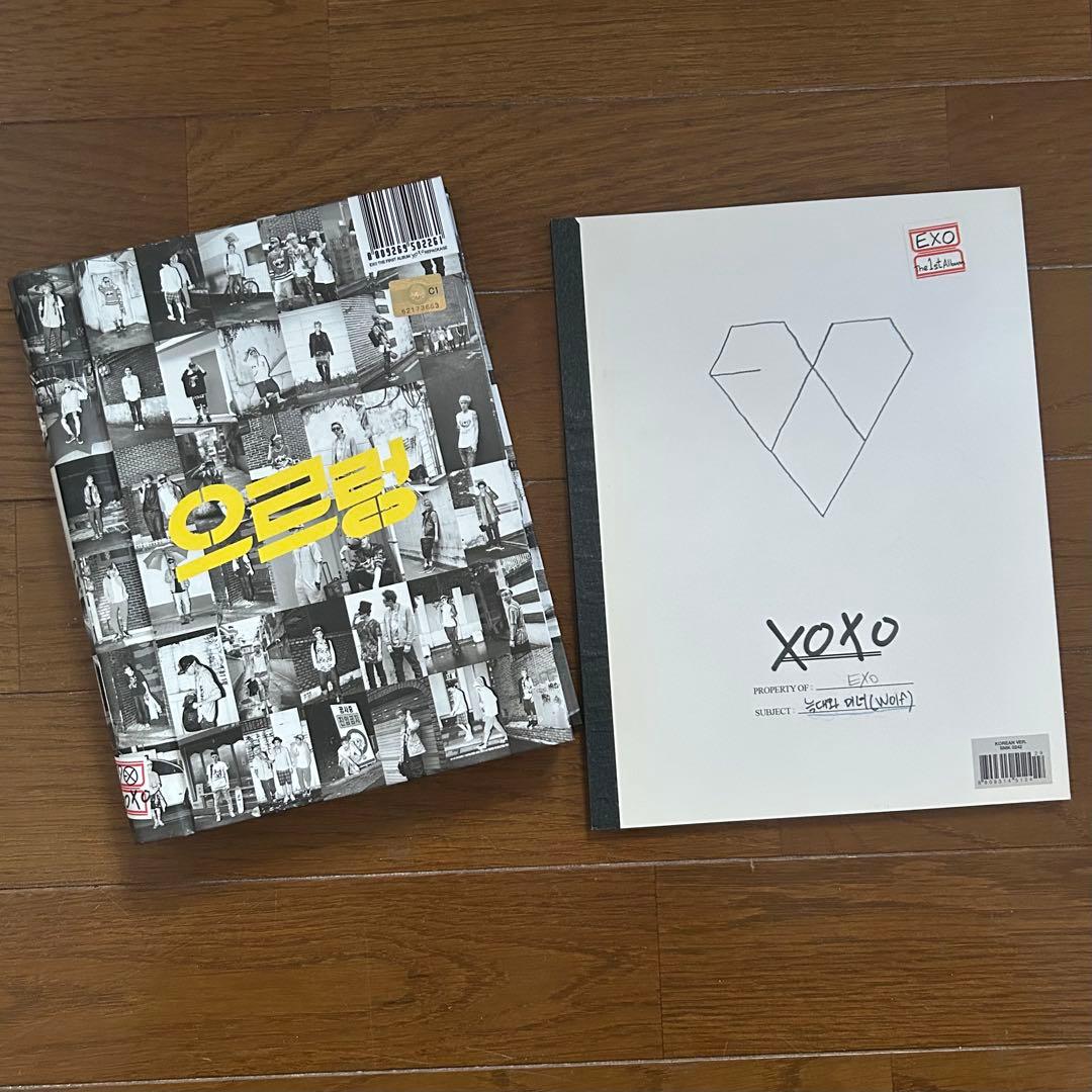 EXO ウルロン XOXO アルバム セット