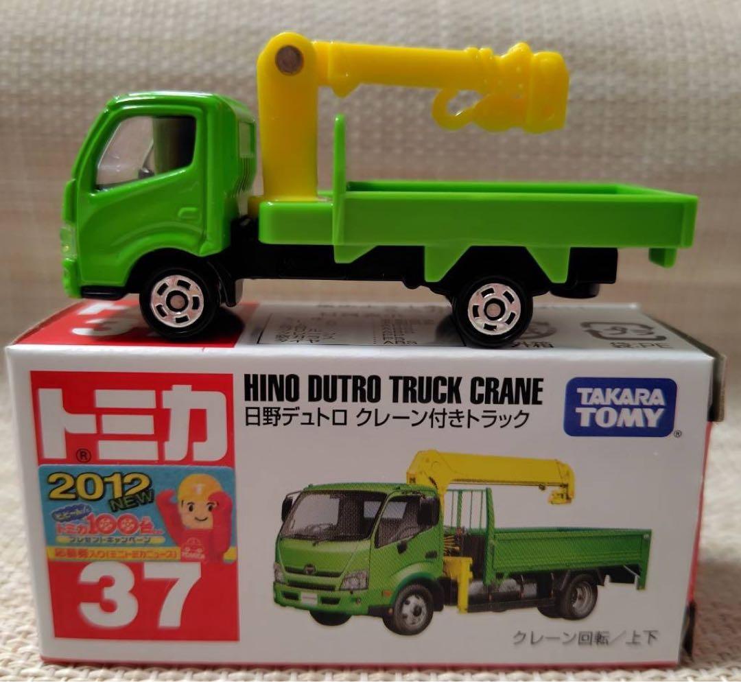 トミカ赤箱 37 日野デュトロクレーン付きトラックTOMICA;没有明显的损伤或污渍