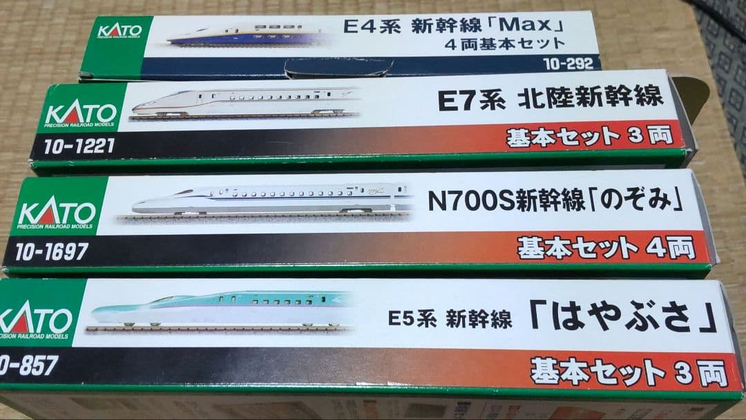 KATO Nゲージ 新幹線 基本セット 4点まとめ空きケースKATO;有损伤或污渍