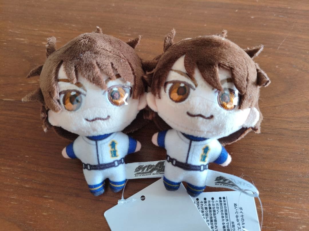 ダイヤのA 御幸一也 ぬいぐるみマスコット GiGO限定 2点セット