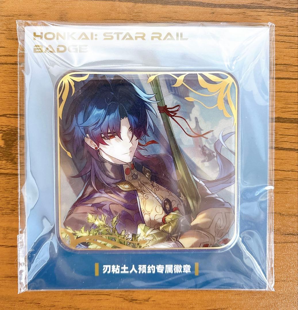 崩壊スターレイル⑧