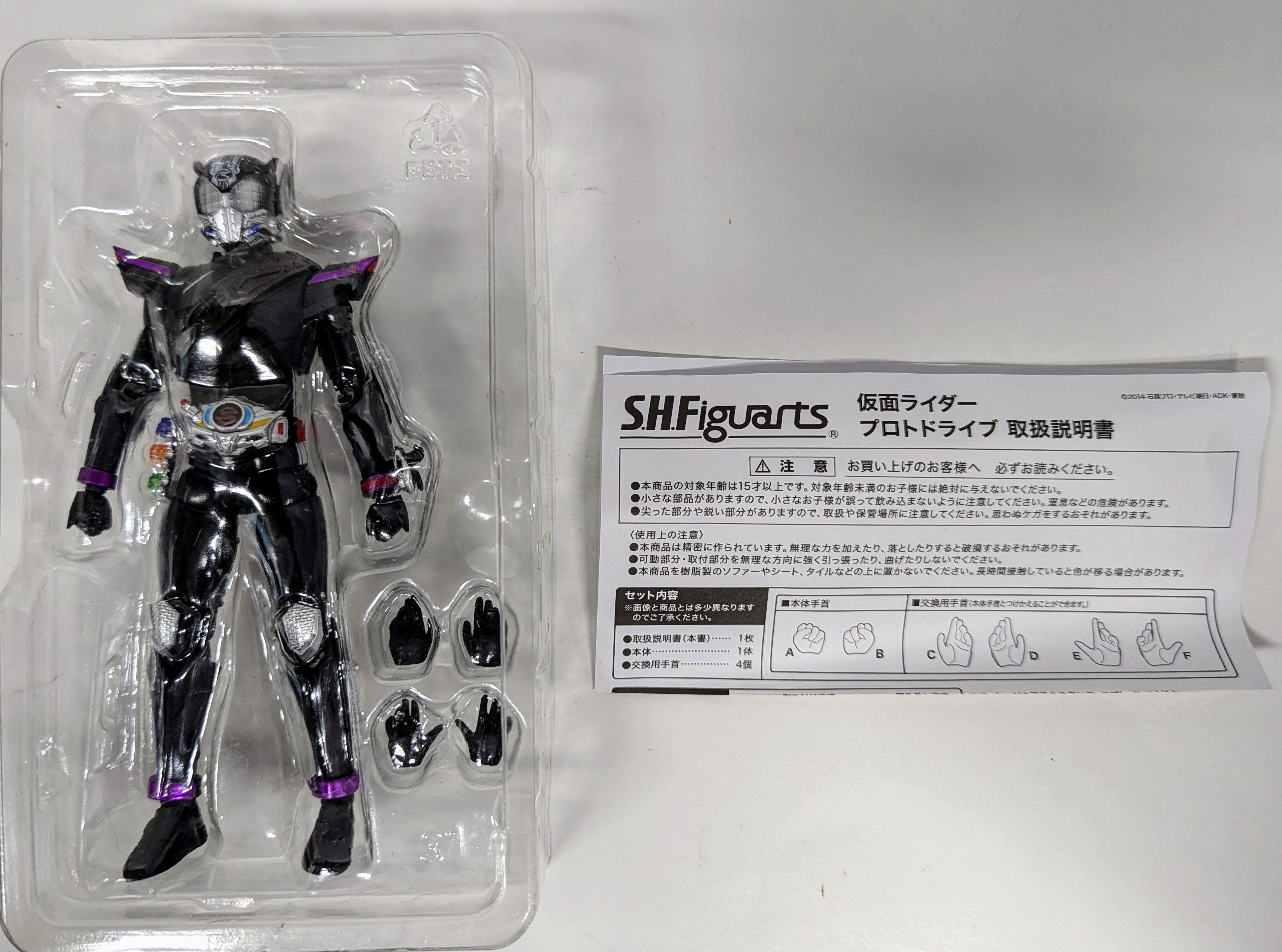 S.H.フィギュアーツ「 ベジータ24000の戦闘力 & キュイ 2体セット 」未 
