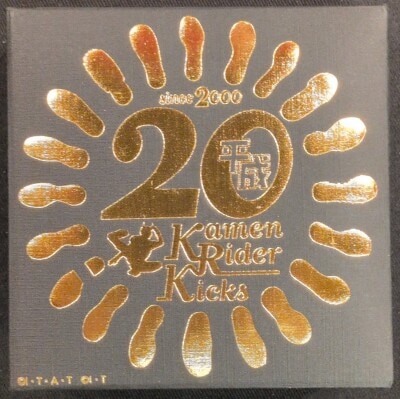エイベックス・ピクチャーズ 足跡ネックレス/平成仮面ライダー20作品記念 仮面ライダー響鬼 仮面ライダー響鬼Ver.