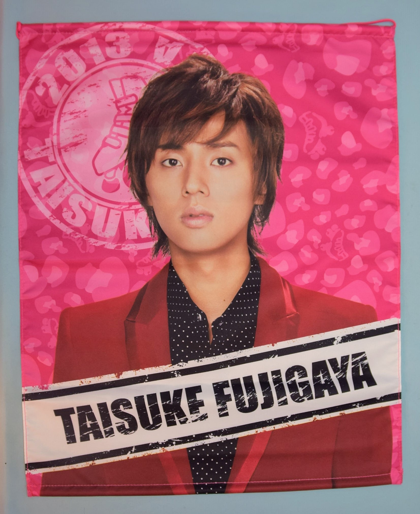 Kis-My-Ft2 13年 2弾キスマイくじ 藤ヶ谷太輔 タペストリー