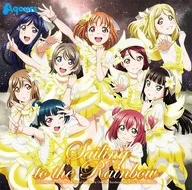 「ラブライブ!サンシャイン!!The School Idol Movie Over the Rainbow」オリジナルサウンドトラック