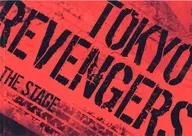 <<パンフレット>> パンフレット 舞台 「東京リベンジャーズ」