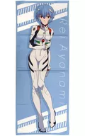 綾波レイ フルカラータオル 「一番くじ シン・エヴァンゲリオン劇場版～エントリースタート!～」 D賞