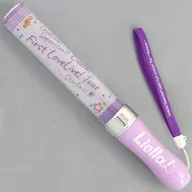 イベントロゴ ラブライブレード!スーパースター!! 「ラブライブ!スーパースター!! Liella! First LoveLive! Tour ～Starlines～」