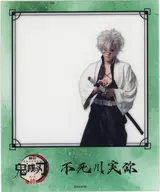 前田隆太朗(不死川実弥) アクリルクリアカード 「DMMスクラッチ! 舞台『鬼滅の刃』其ノ弐 絆」 D-12賞