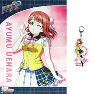 [単品] 上原歩夢 B2布ポスター＆アクリルキーホルダー 「ラブライブ!虹ヶ咲学園スクールアイドル同好会 4th Live! Blu-ray Memorial BOX ゲーマーズ限定版 上原歩夢バージョン」 同梱特典