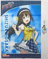 [単品] 桜坂しずく B2布ポスター＆アクリルキーホルダー 「ラブライブ!虹ヶ咲学園スクールアイドル同好会 4th Live! Blu-ray Memorial BOX ゲーマーズ限定版 桜坂しずくバージョン」 同梱特典