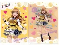近江彼方 「ラブライブ!虹ヶ咲学園スクールアイドル同好会 4th Live! ～Love the Life We Live～ トレーディングミニクリアファイル＆ポストカード」
