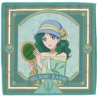 海王みちる タオルコレクション 「一番くじ 劇場版『美少女戦士セーラームーンCosmos』～Antique Style～」 G賞