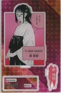 庵歌姫 バースデイ名場面ジオラマフィギュア(2023) 「呪術廻戦」