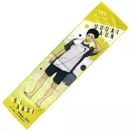 赤葦京治 マフラータオル 「ハイキュー!!×極楽湯・RAKU SPA 最高にハイなキュー日(じつ)」 ハイキュー!! プラスセット 特典