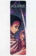 [単品] 乙骨憂太 特製クリアしおり 「芥見下々 呪術廻戦展×榮太樓 ひとくち煉羊羹3本入り」 同梱品