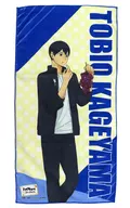 影山飛雄 ビッグタオル 「ハイキュー!!×SWEETS PARADISE 第2弾」