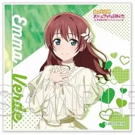 エマ・ヴェルデ マイクロファイバーハンドタオル Ver.ニジガクラブソング 「ラブライブ!虹ヶ咲学園スクールアイドル同好会」