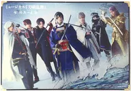 卓上屏風 「DMMスクラッチ! ミュージカル『刀剣乱舞』 ～陸奥一蓮～」 A賞