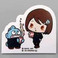 家入硝子×ハンギョドン クリップ 「セガ ラッキーくじオンライン 呪術廻戦 懐玉・玉折×サンリオキャラクターズ」 E賞