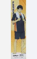 影山飛雄 マフラータオル(Aグループ) 「ハイキュー!!×極楽湯・RAKU SPA 最高にハイなキュー日(じつ) 第2弾」 ハイキュー!! プラスセット特典