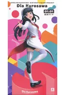 黒澤ダイヤ 「ラブライブ!サンシャイン!!」 Birthday Figure Project 1/8 ABS＆PVC製塗装済み完成品 電撃屋限定