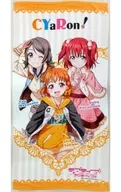 CYaRon! フルカラーバスタオル 「ラブライブ!サンシャイン!!」 C90グッズ