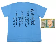 エースの心得(木兎) Tシャツ(イラストシート付き) ブルー 男性用Sサイズ 「ハイキュー!!セカンドシーズン」