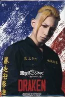 陳内将(龍宮寺堅) スクエア缶バッジ 「DMMスクラッチ! 舞台『東京リベンジャーズ -血のハロウィン編-』」 D-10賞