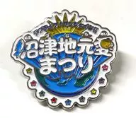 ロゴ メモリアルピンズ 「ラブライブ!サンシャイン!! 沼津地元愛まつり」