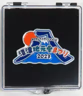 イベントロゴ メモリアルピンズ 「ラブライブ!サンシャイン!! 沼津地元愛まつり 2023」