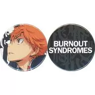 日向翔陽＆BURNOUT SYNDROMES オリジナル缶バッジ2個セット 「CD ハイキュー!! セカンドシーズン FLY HIGH!! / BURNOUT SYNDROMES 初回生産限定盤」 封入特典