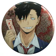 黒尾鉄朗 スペシャル缶バッジ 「一番おみくじ ハイキュー!! 缶バッジ～セカンドシーズン!～」 A賞