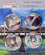 津島善子セット 公式缶バッジvol.4(4個セット) 「ラブライブ!サンシャイン!!」 浦の星女学院購買部グッズ
