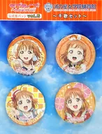 高海千歌セット 公式缶バッジvol.5(4個セット) 「ラブライブ!サンシャイン!!」 浦の星女学院購買部グッズ